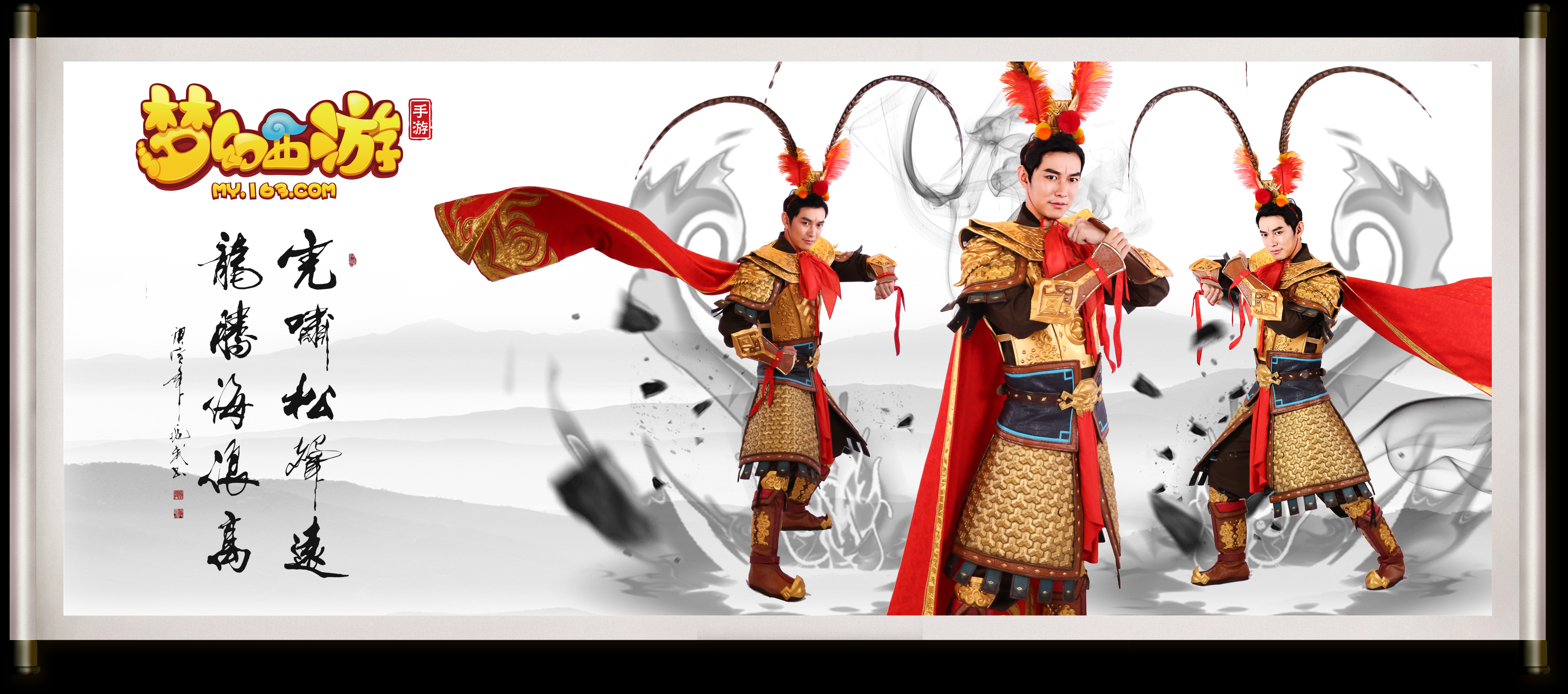 日程中游刃 日程中游刃