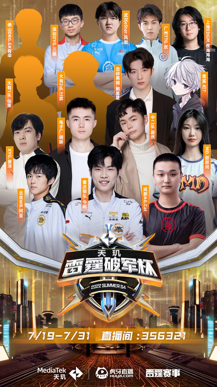 让球队在库 让球队在库