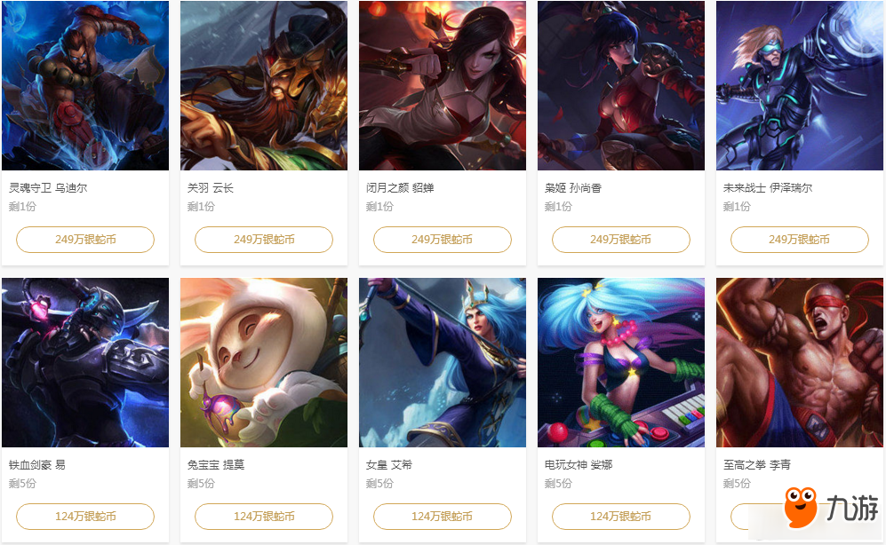 盲区四 盲区四