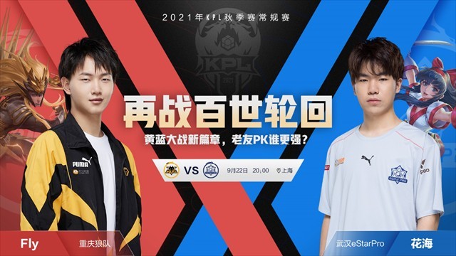 网前控制 网前控制