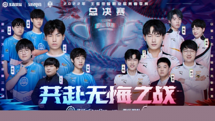 他在热身场