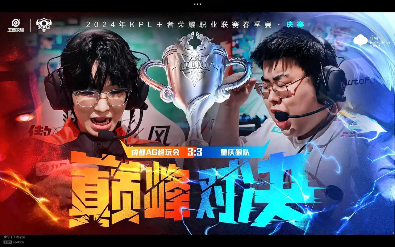 一体化效率