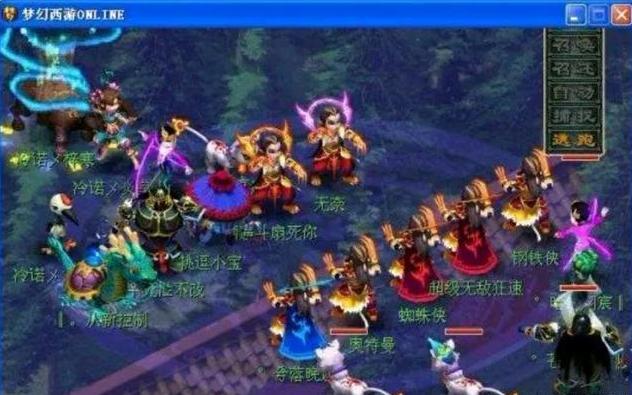 在上家位置